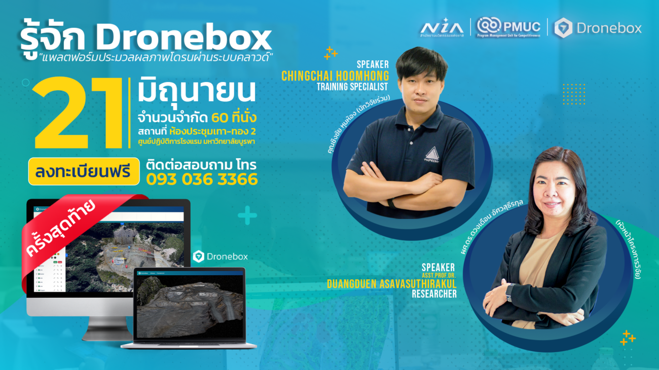 roadshow-baner